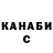 Кетамин VHQ Abdulla Akjarkin
