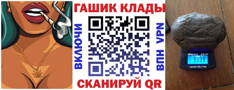 Гашиш Premium где продают Малая Вишера