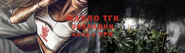 мяу мяу мука Балахна