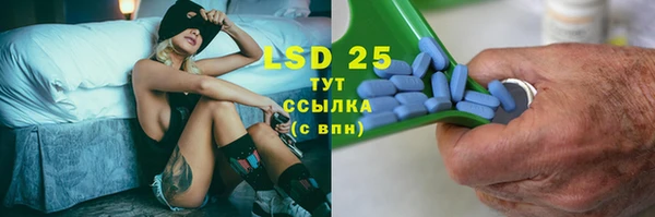 кристаллы Баксан