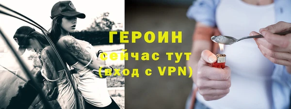 кристаллы Баксан