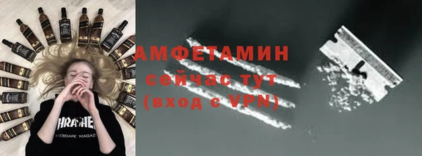 мяу мяу мука Балахна
