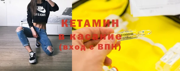 стафф Белоозёрский