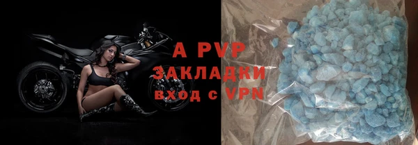 apvp Балабаново