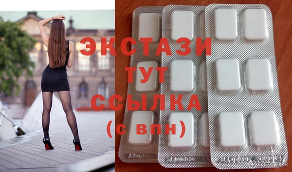 кристаллы Баксан