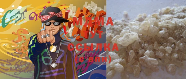 спайс Беломорск