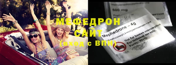 мяу мяу мука Балахна