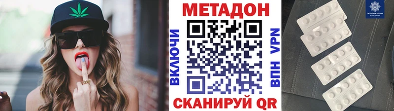 кракен вход Малая Вишера МЕТАДОН кристалл