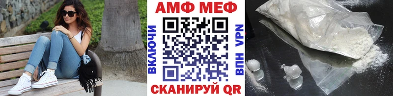 МЕТАМФЕТАМИН витя Малая Вишера