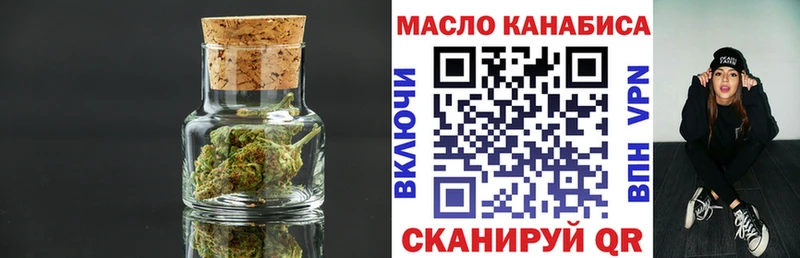 как найти наркотики  Малая Вишера  Дистиллят ТГК вейп с тгк 